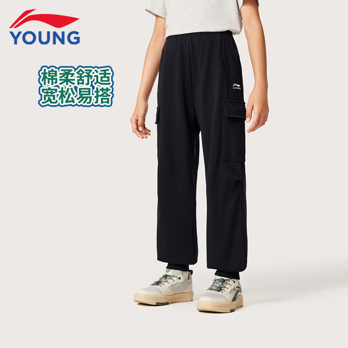 13476492.【运动生活】李宁童运动卫裤男女童新款经典时尚百搭束脚宽松卫裤