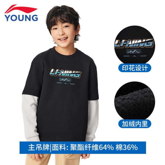 13503227.【运动生活】李宁童 套头卫衣男女童加绒保暖假两件时尚宽松卫衣