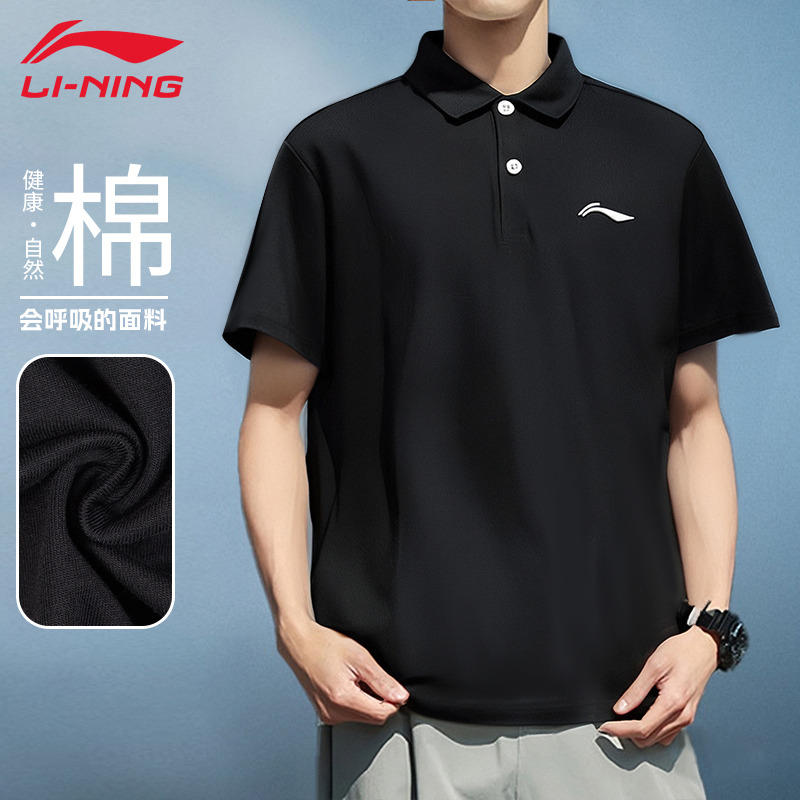 13616449.【运动健身】李宁短袖POLO衫男新款翻领速干亲肤舒适透气运动T恤