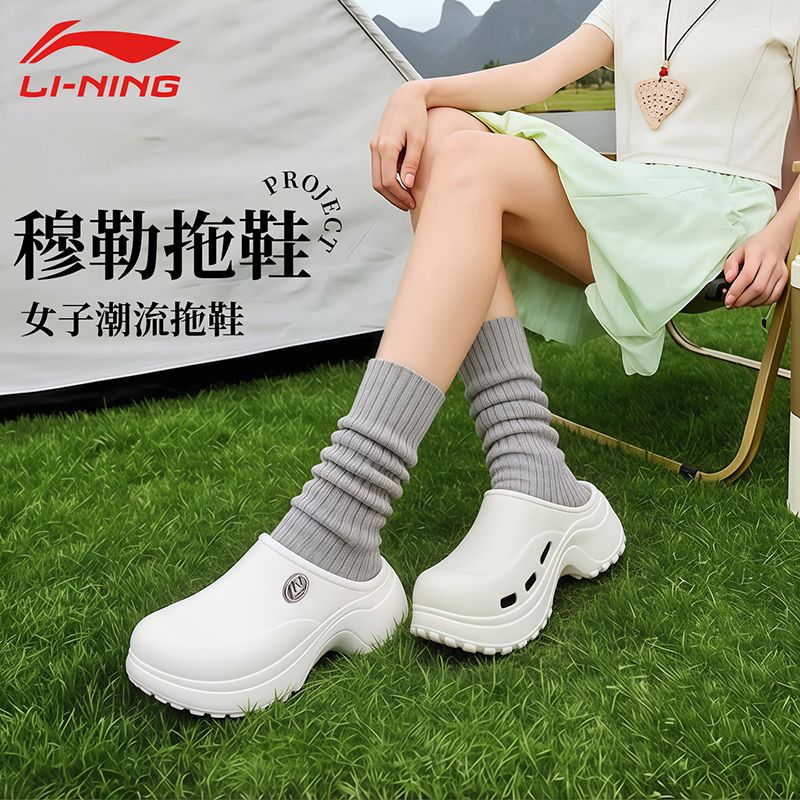 11692809.【PROJECT*穆勒】李宁运动拖鞋女夏厚底户外休闲运动洞洞凉拖鞋