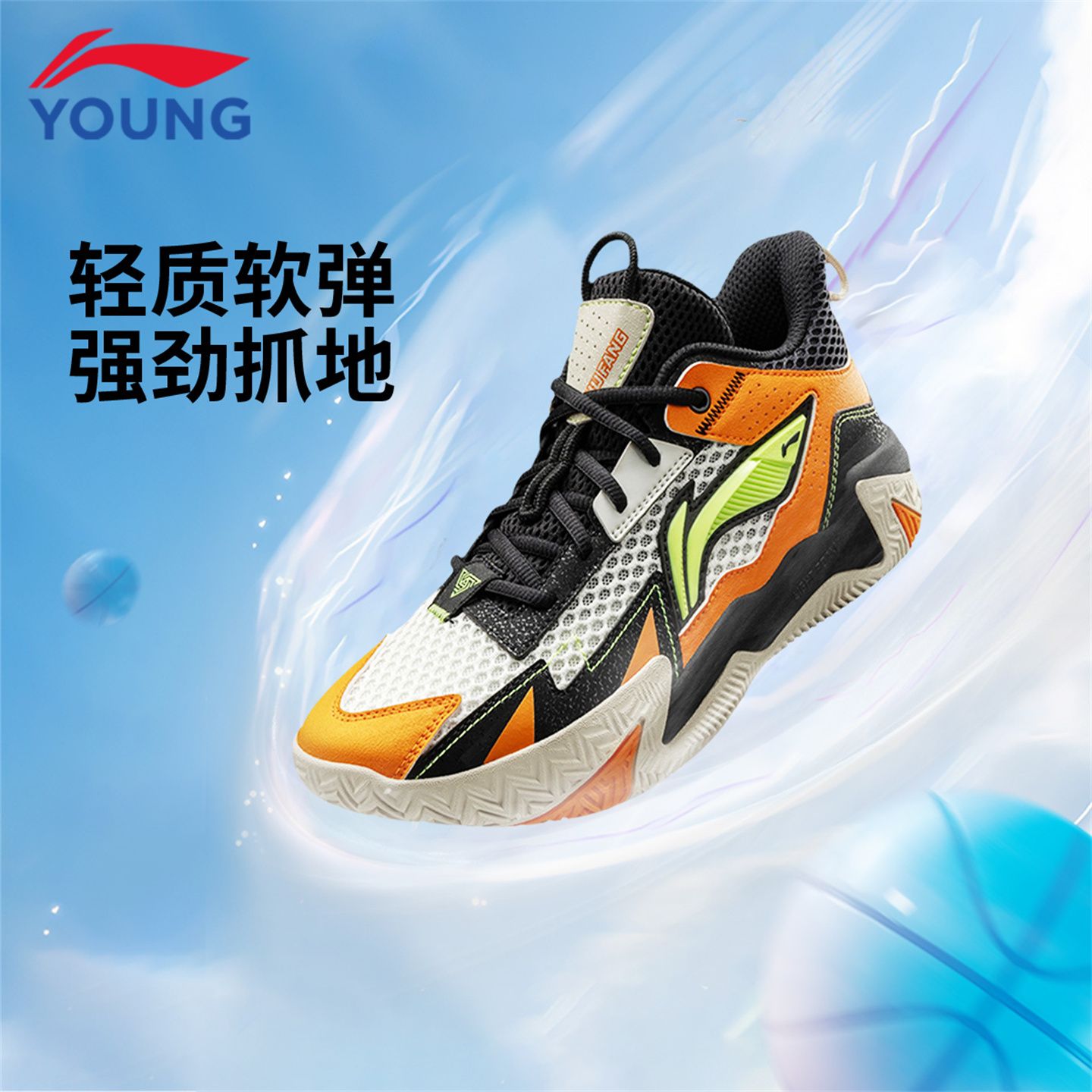 13628297.【怒放TEAM】李宁童篮球鞋男大童新款耐磨防滑圆头青少年运动童鞋