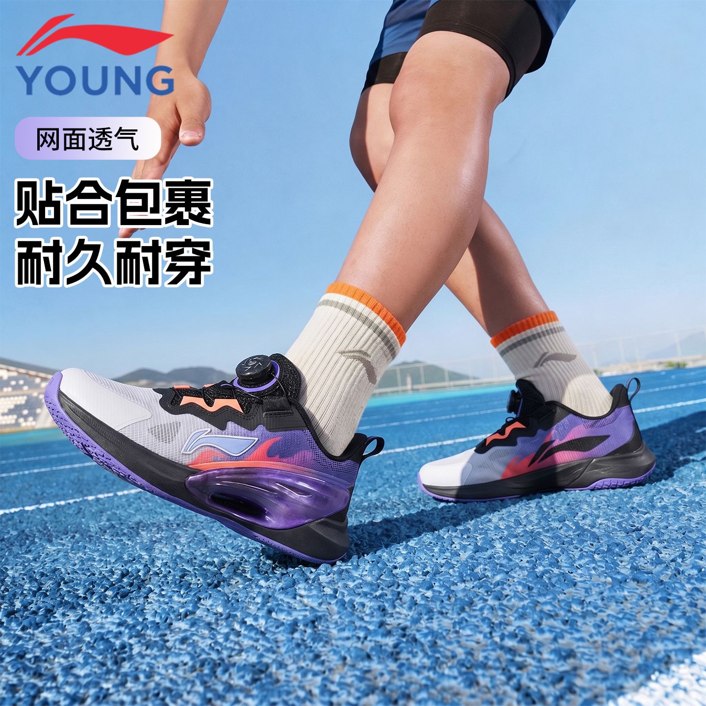 13630869.【追光LITE】李宁童跑步鞋男童春夏新款舒适运动旋转纽扣低帮跑鞋