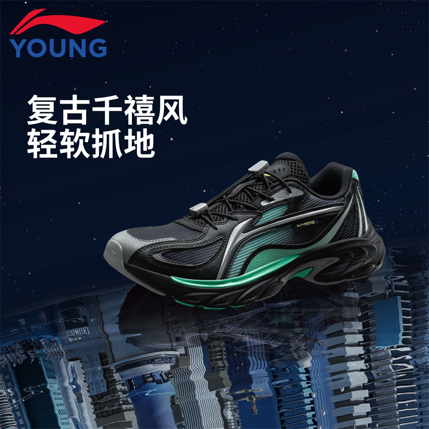 13630933.【方舟2】李宁童休闲鞋复古新款舒适防滑耐磨溯溪扣千禧经典运动鞋