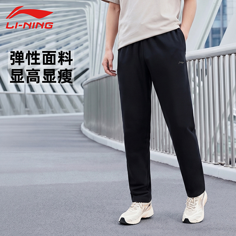 13483378.【运动生活】李宁卫裤男子春季运动裤直筒百搭休闲风平口运动长裤