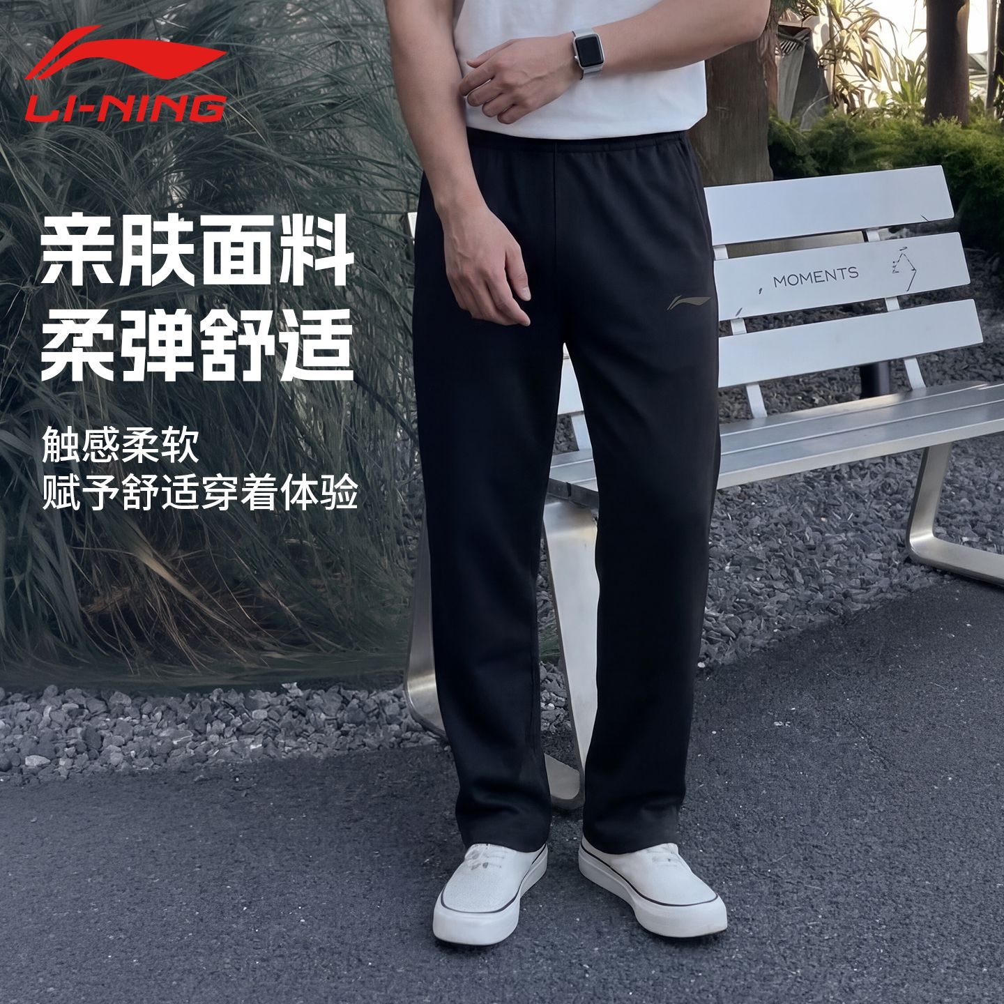 13672214.【运动健身】李宁运动裤男新款宽松透气针织平口舒适运动休闲卫裤