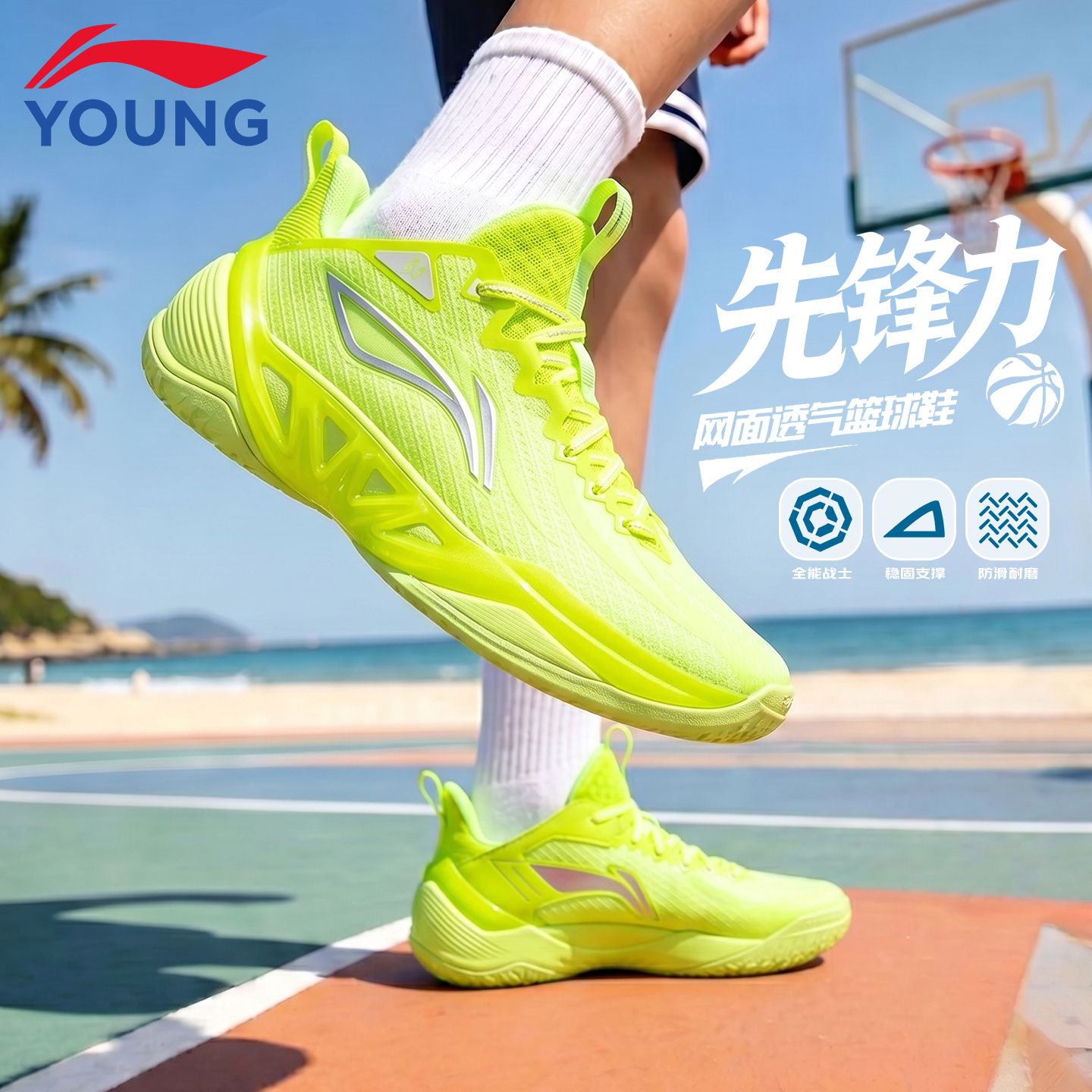 13677623.【先锋力7】李宁童篮球鞋男大童新款青少年轻质回弹防滑耐磨训练鞋