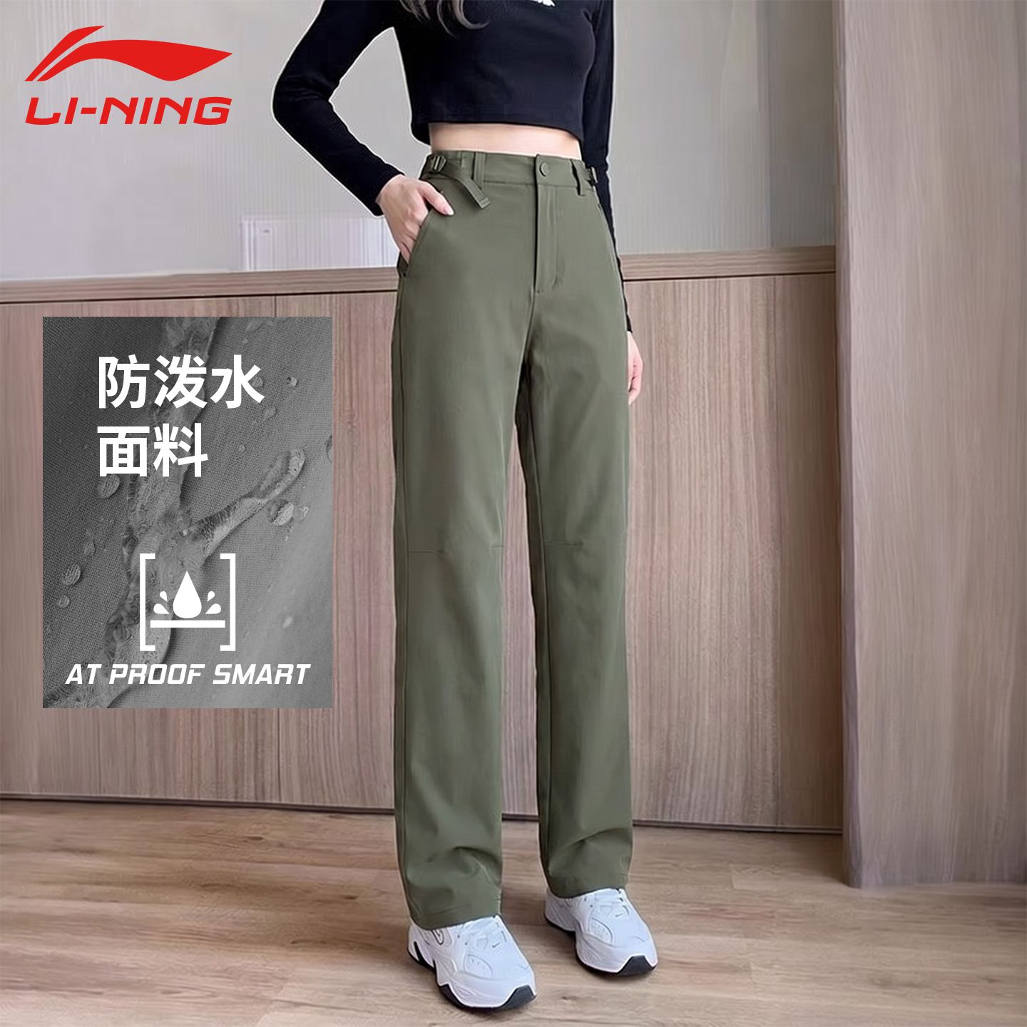 13133279.【运动】李宁运动裤女新款时尚舒适简约百搭常规休闲直筒运动长裤