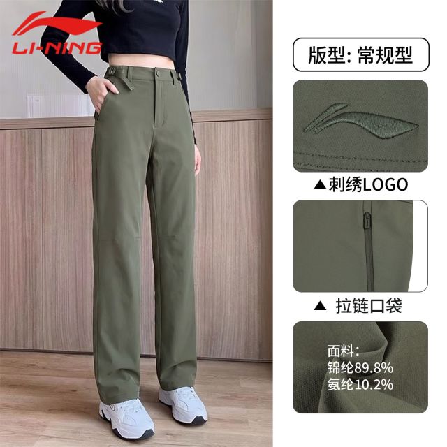 13133279.【运动】李宁运动裤女新款时尚舒适简约百搭常规休闲直筒运动长裤
