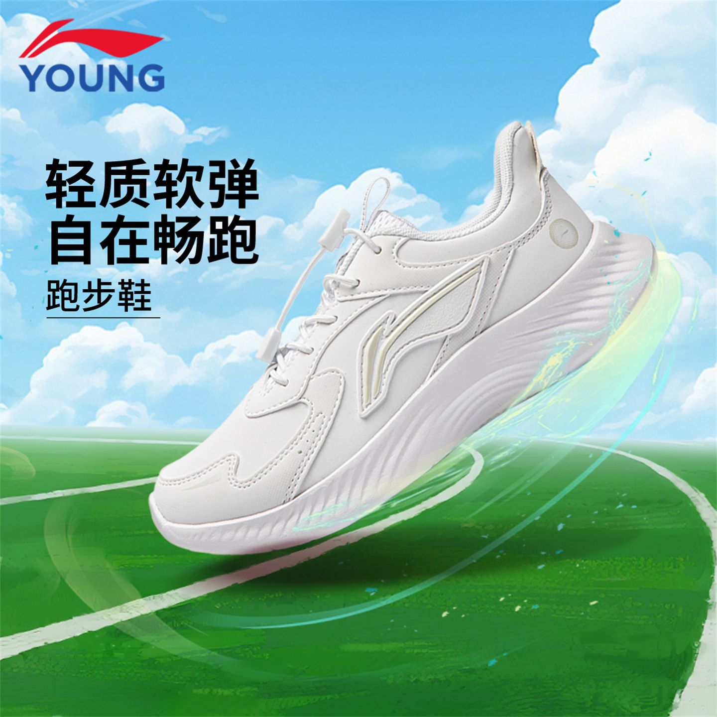 13693904.【运动跑步】李宁童跑步鞋男女童软底新款轻便跑鞋网面缓震运动鞋