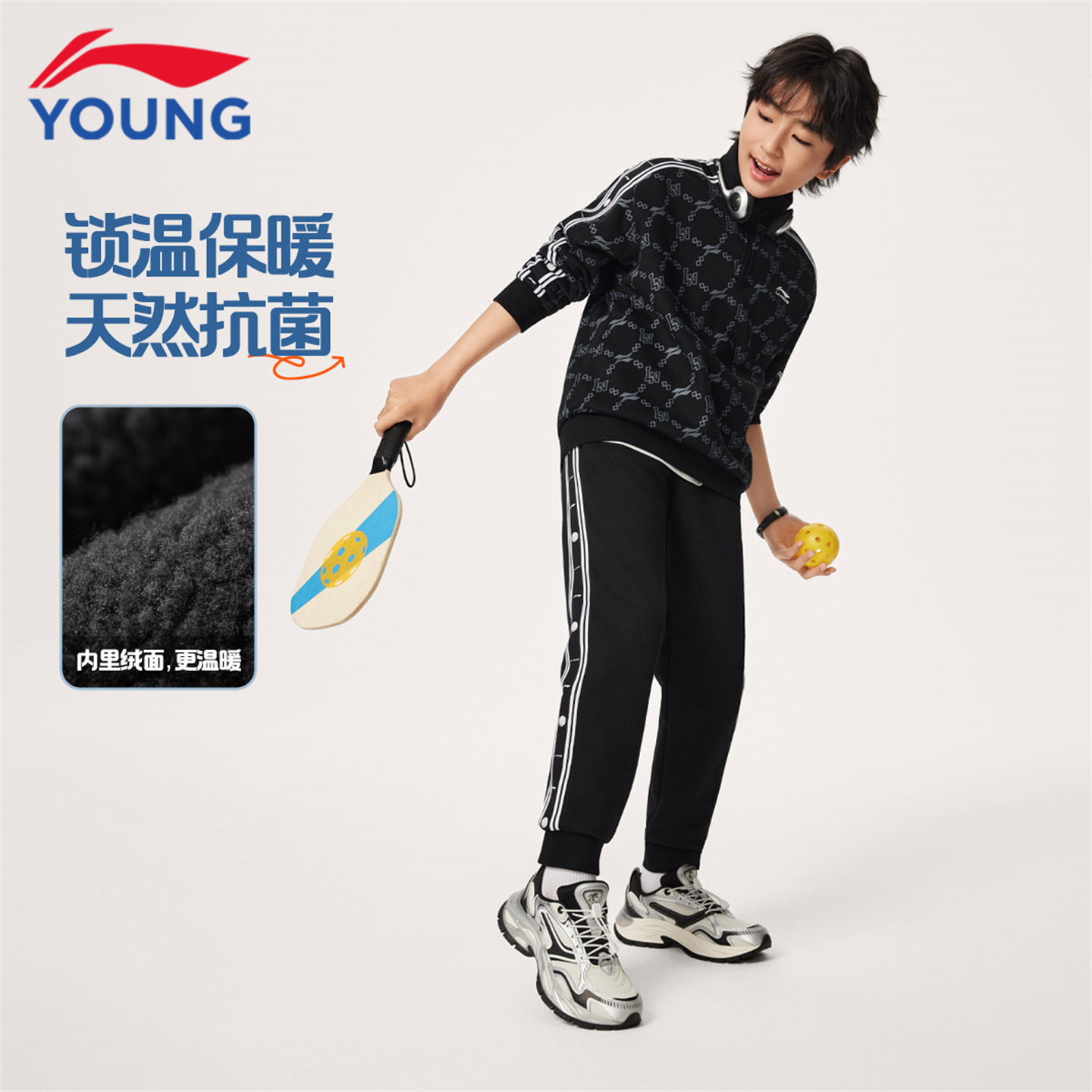 13716171.【运动生活】李宁童运动套装新款男女童时尚休闲加绒保暖立领套装