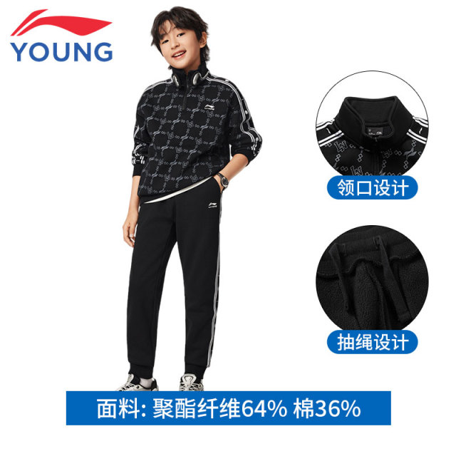 13716171.【运动生活】李宁童运动套装新款男女童时尚休闲加绒保暖立领套装