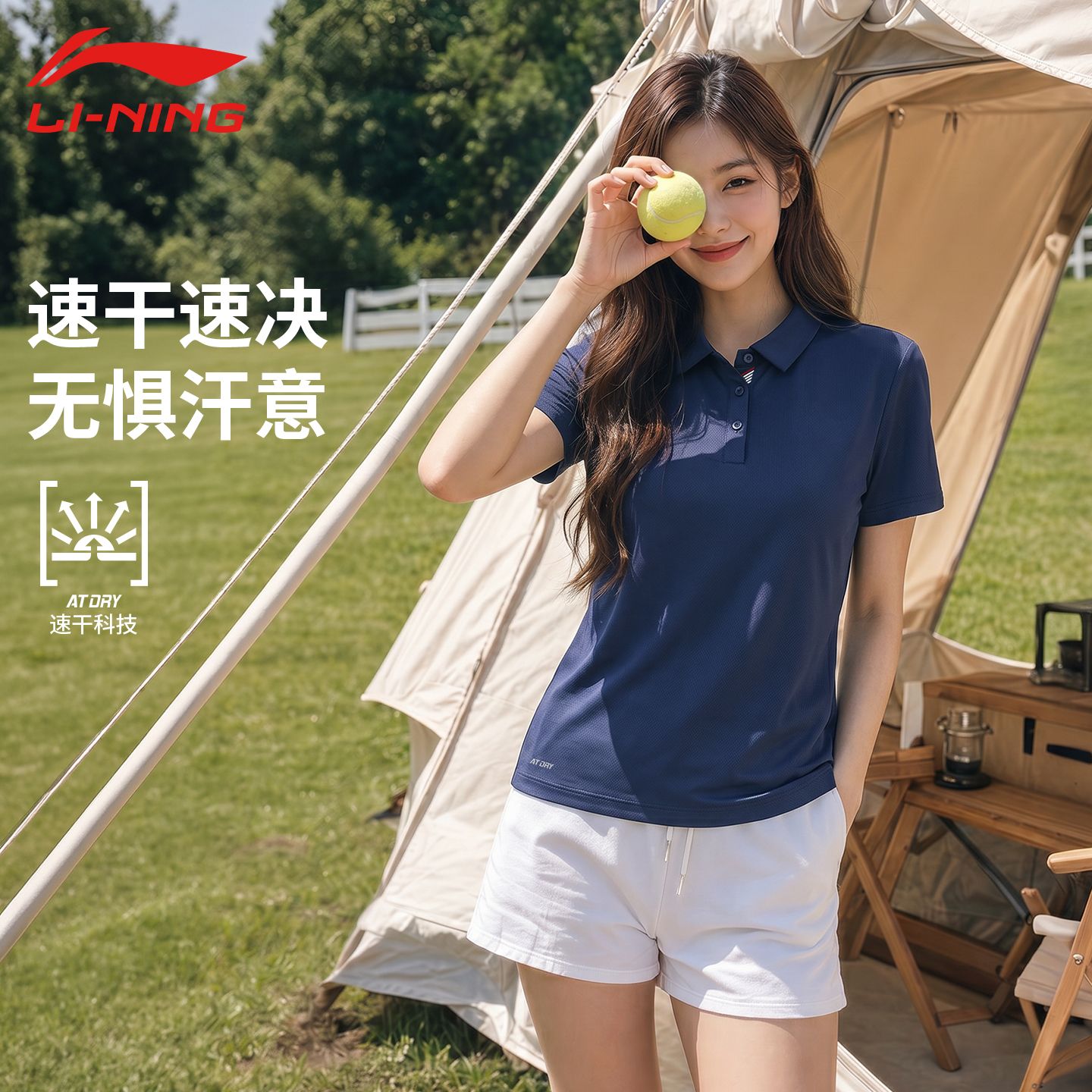 13132176.【运动】李宁POLO衫女子夏季速干透气排汗亲肤翻领运动短袖