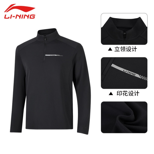 13716687.【运动生活】李宁长袖T恤男子春秋新款运动休闲简约舒适长袖T恤