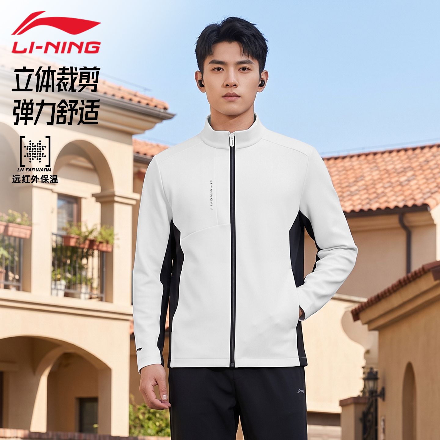 13656744.【运动健身】李宁运动外套男子秋季新款百搭宽松保暖无帽立领夹克