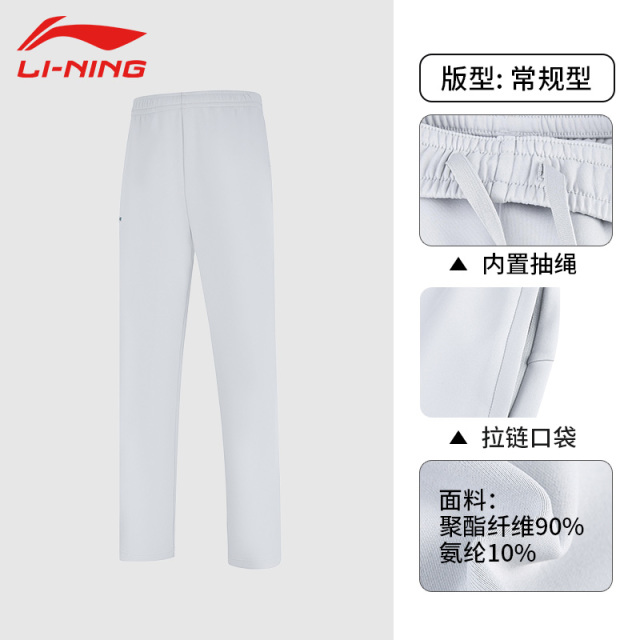 13728509.【运动生活】李宁卫裤女子秋季新款常规亲肤吸汗舒适直筒运动长裤