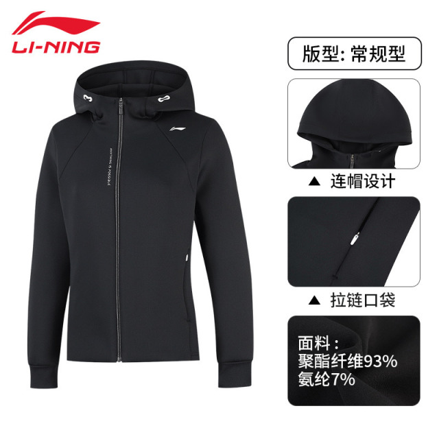 13728539.【运动健身】李宁连帽外套女子秋季新款舒适休闲针织开衫运动卫衣