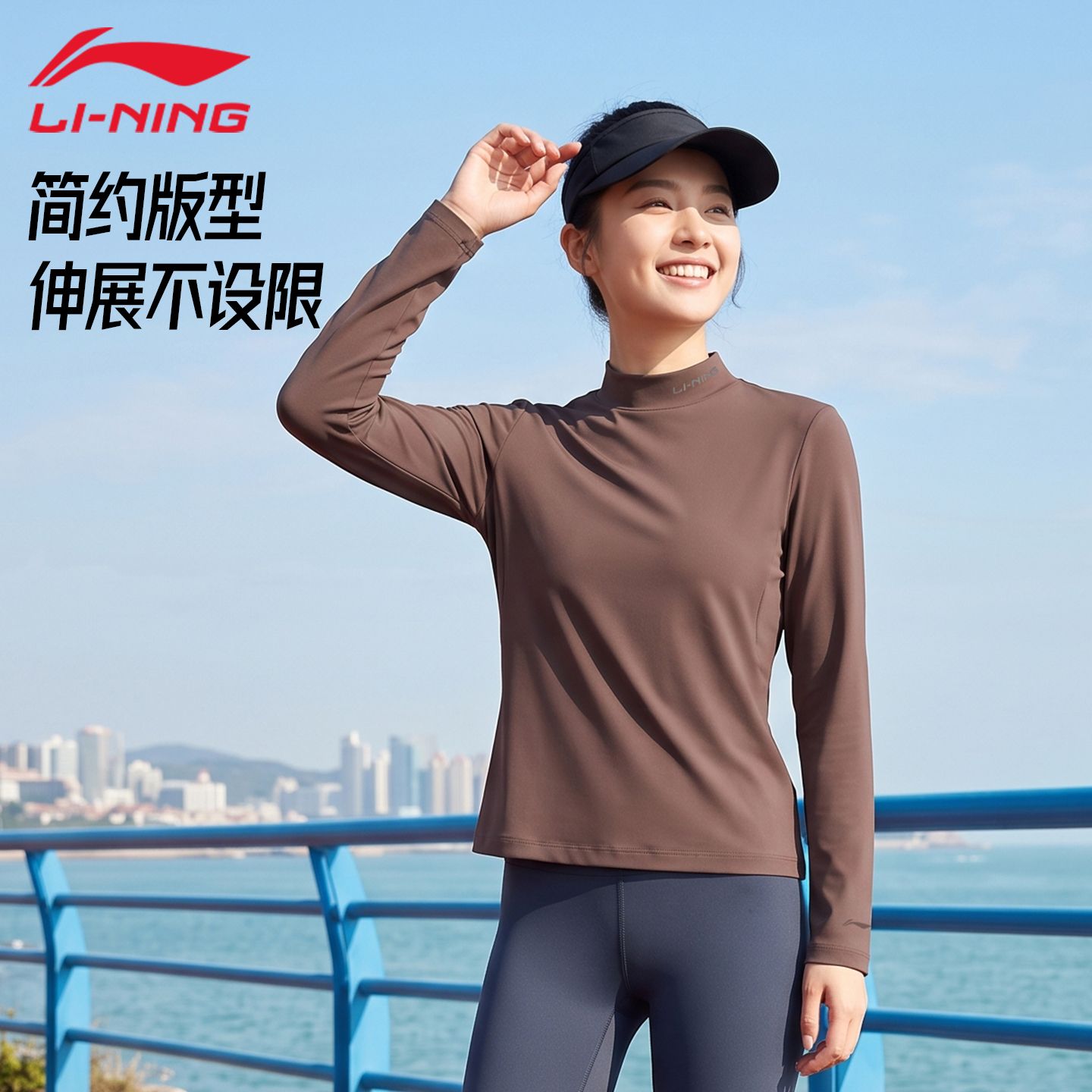 13728519.【运动健身】李宁长袖T恤女士春秋季新款半高领舒适运动针织上衣