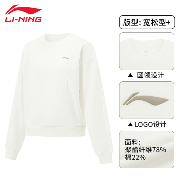 13733302.【运动生活】李宁运动卫衣女子春秋新款宽松连帽套头舒适百搭上衣