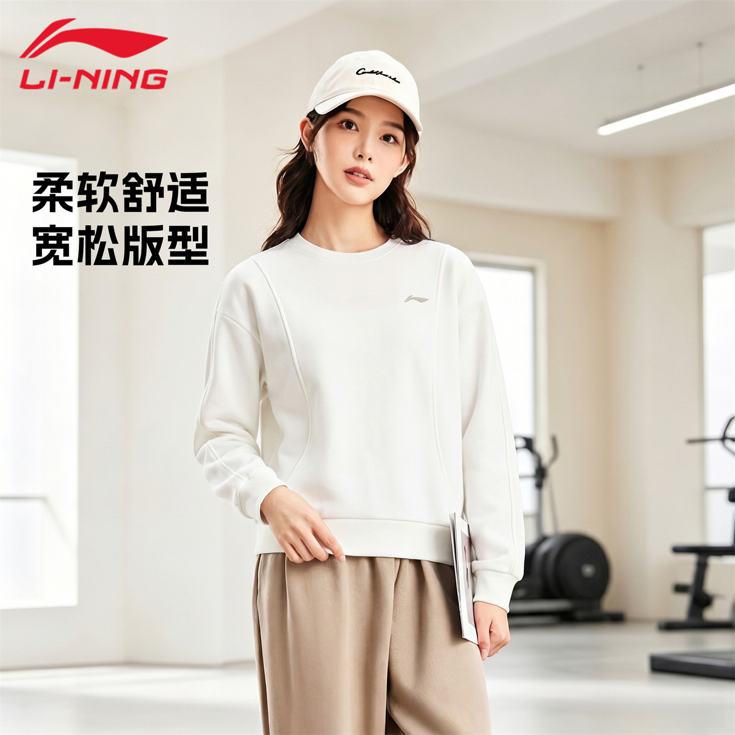 13733302.【运动生活】李宁运动卫衣女子春秋新款宽松连帽套头舒适百搭上衣