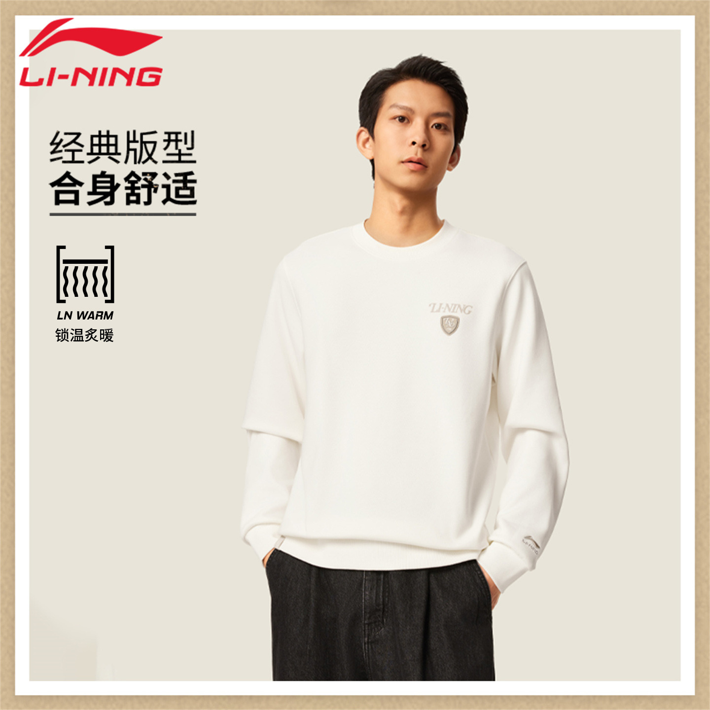 13734786.【运动生活】李宁套头卫衣男子冬季加绒无帽保暖舒适百搭套头卫衣