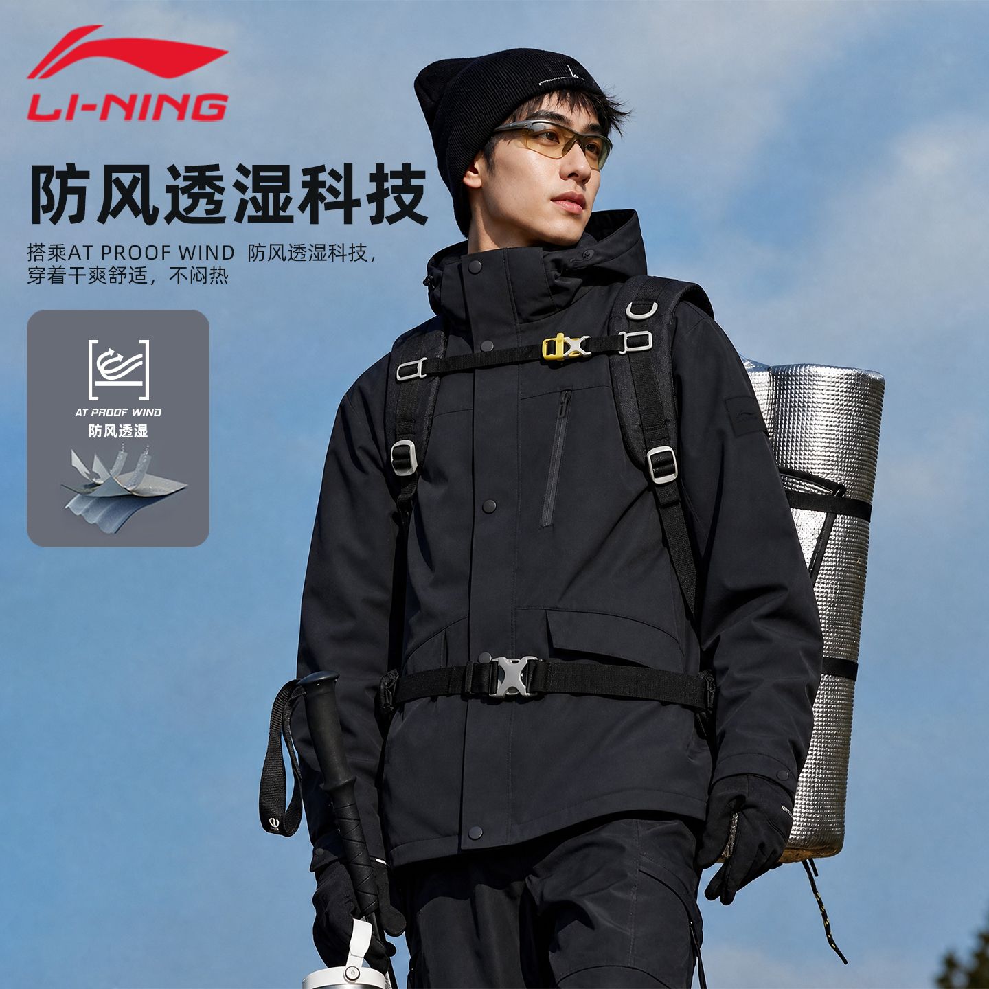 13057217.【运动户外】李宁运动风衣男春秋新款防风连帽户外跑步登山运动服