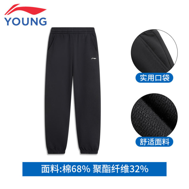 13832675.【运动生活】李宁童运动卫裤男女童春秋季新款毛圈舒适休闲运动裤