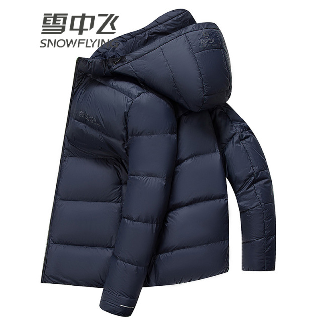 13138438.雪中飞 男式短款连帽羽绒服简约保暖羽绒外套不跑绒不钻绒