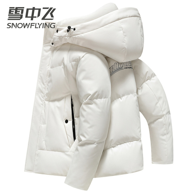 13138880.雪中飞男士短款连帽羽绒服冬季新款时尚保暖青春潮流外套