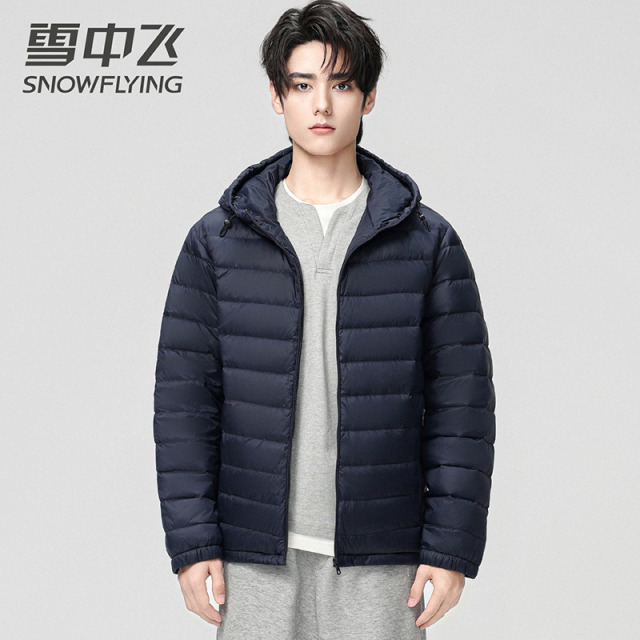 13138982.雪中飞男款轻薄羽绒服男连帽立领短款秋冬季新款保暖防寒休闲百搭外套