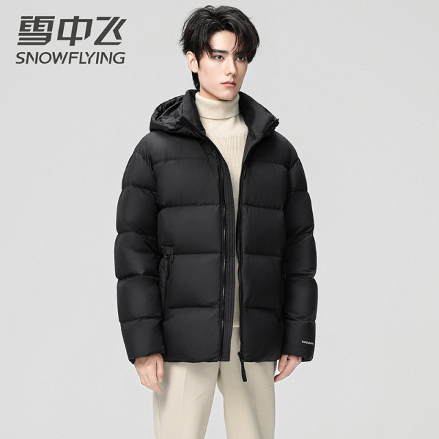 13138983.雪中飞男士鹅绒连帽羽绒服加厚冬季新品时尚休闲百搭保暖面包外套
