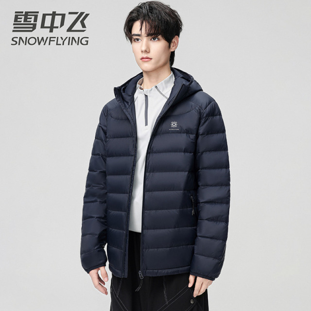 13138921.雪中飞轻薄男士羽绒服秋冬新款轻便鸭绒保暖连帽加厚外套潮