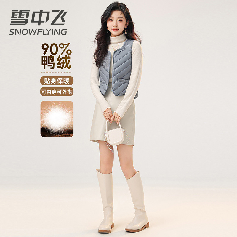 13138885.雪中飞秋冬新款轻薄羽绒马甲女士时尚保暖无袖坎肩背心外套