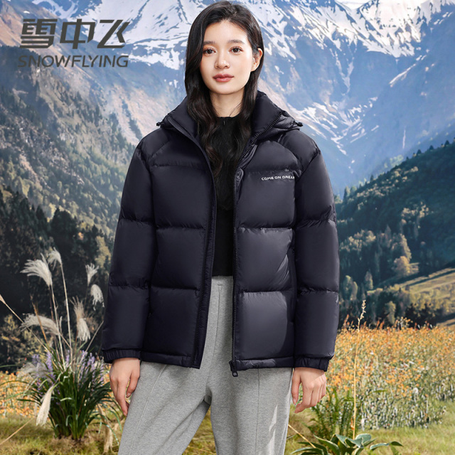 13138960.雪中飞羽绒服男女同款加厚保暖冬季时尚短款连帽外套情侣款