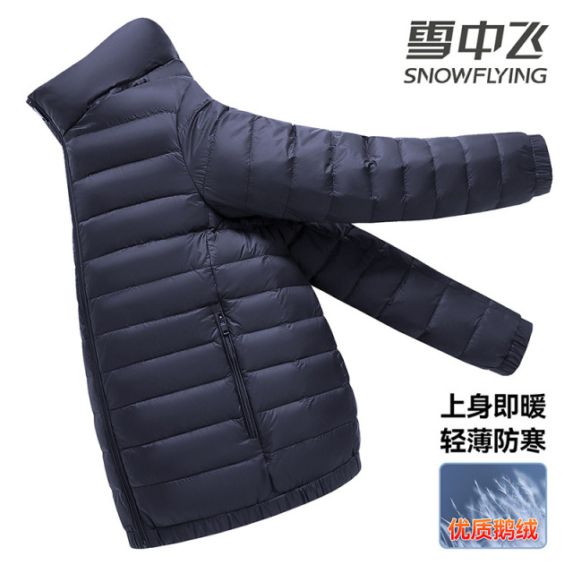 13138964.雪中飞秋冬轻薄立领鹅绒羽绒服保暖新款时尚轻便简约休闲舒适外套