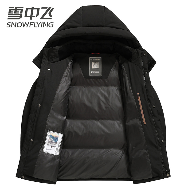 13138891.雪中飞男士羽绒服男装鸭绒冬季新款保暖防寒休闲可脱卸帽外套男