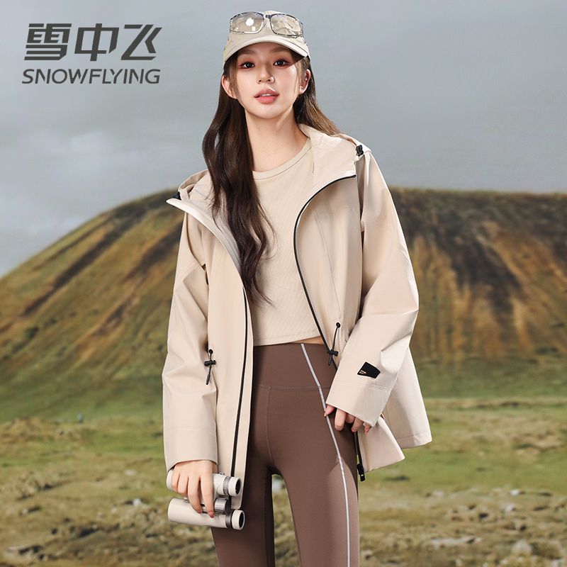 13138950.雪中飞女士夹克户外徒步时尚百搭简约冲锋衣新款舒适收腰外套