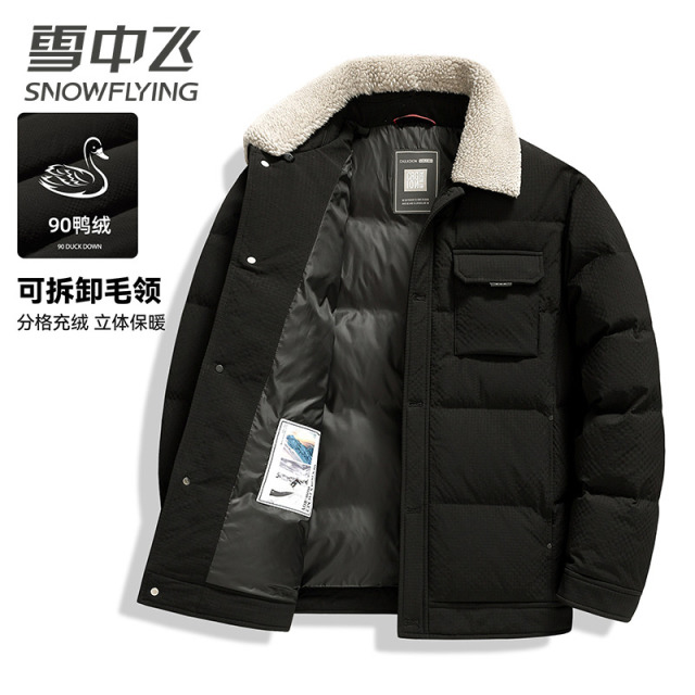 13138984.雪中飞男士羽绒服男装冬季新款保暖90鸭绒毛绒翻领时尚外套