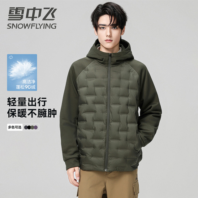 13138934.雪中飞秋羽绒男士秋冬新款连帽休闲时尚百搭轻薄款羽绒内胆外套