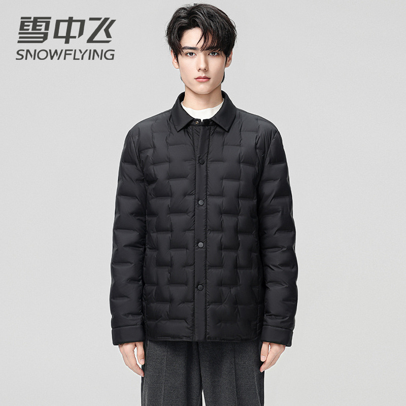 13138874.雪中飞轻薄羽绒服男冬季新款翻领商务休闲百搭秋羽绒内胆保暖外套