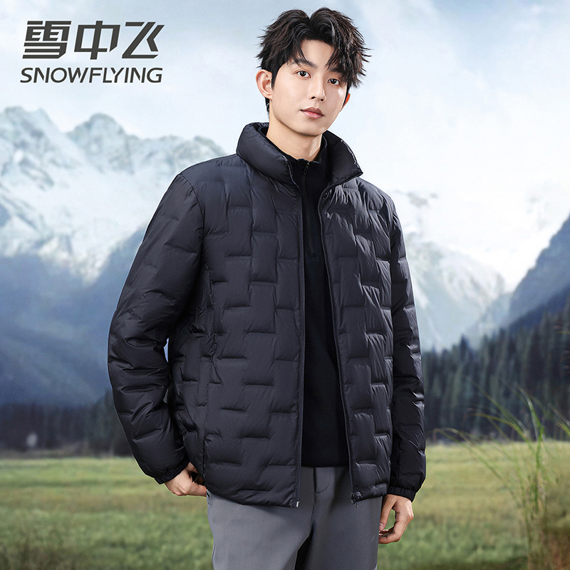 13138961.雪中飞男士冬季新款轻薄羽绒服简约百搭立领休闲保暖外套