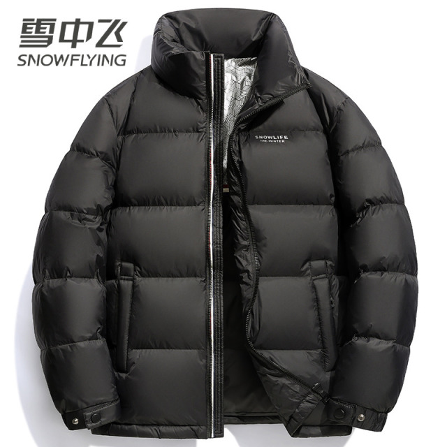 13138866.雪中飞 高蓬松鹅绒 男士保暖纯色连帽羽绒服