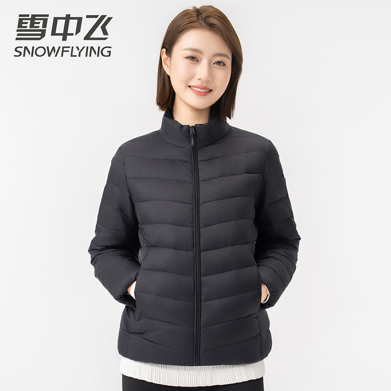 13138801.雪中飞女式立领轻薄款羽绒服秋冬新款保暖休闲外套
