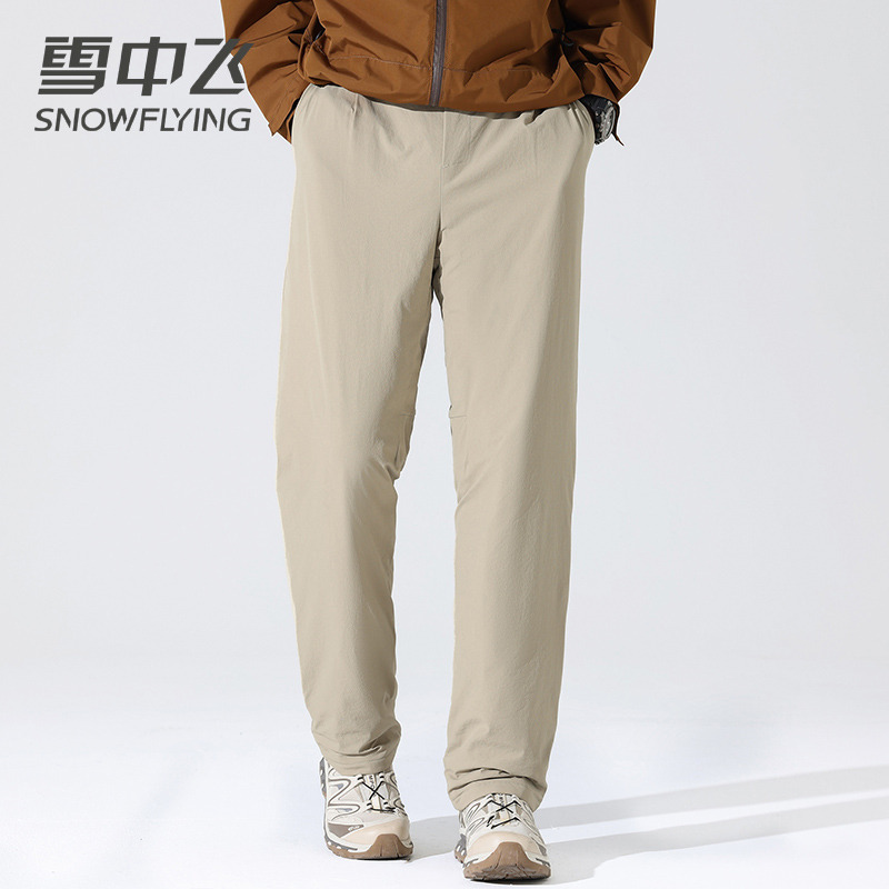 13138783.雪中飞男式羽绒裤90鸭绒冬季新款阔腿休闲保暖裤