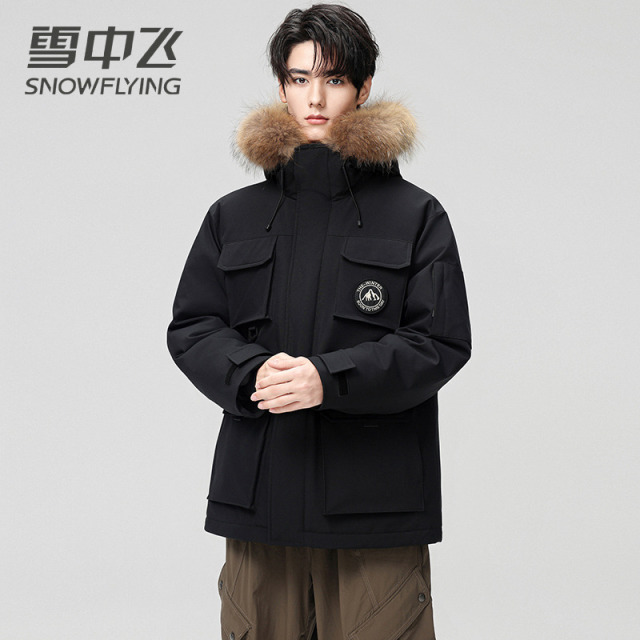 13138815.雪中飞男士羽绒服男装冬季新款爆款鸭绒毛领保暖防寒外套男上衣