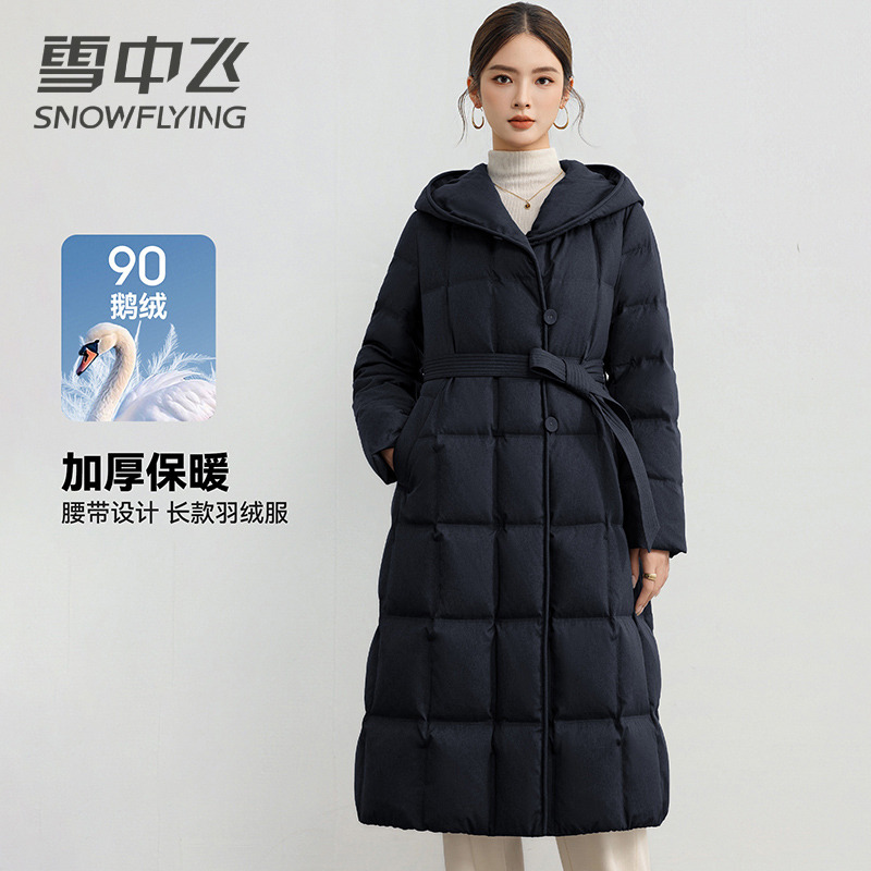 13138833.【鹅绒】雪中飞鹅绒羽绒服长款冬季加厚新款过膝收腰连帽气质外套