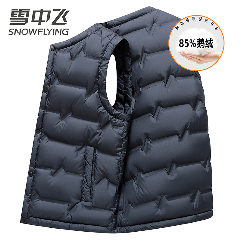 13138735.雪中飞男式鹅绒马甲秋冬新款可内搭无领保暖羽绒背心马夹