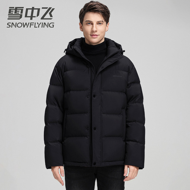 13138854.雪中飞男士羽绒服新款冬季加厚休闲保暖连帽时尚简约百搭外套