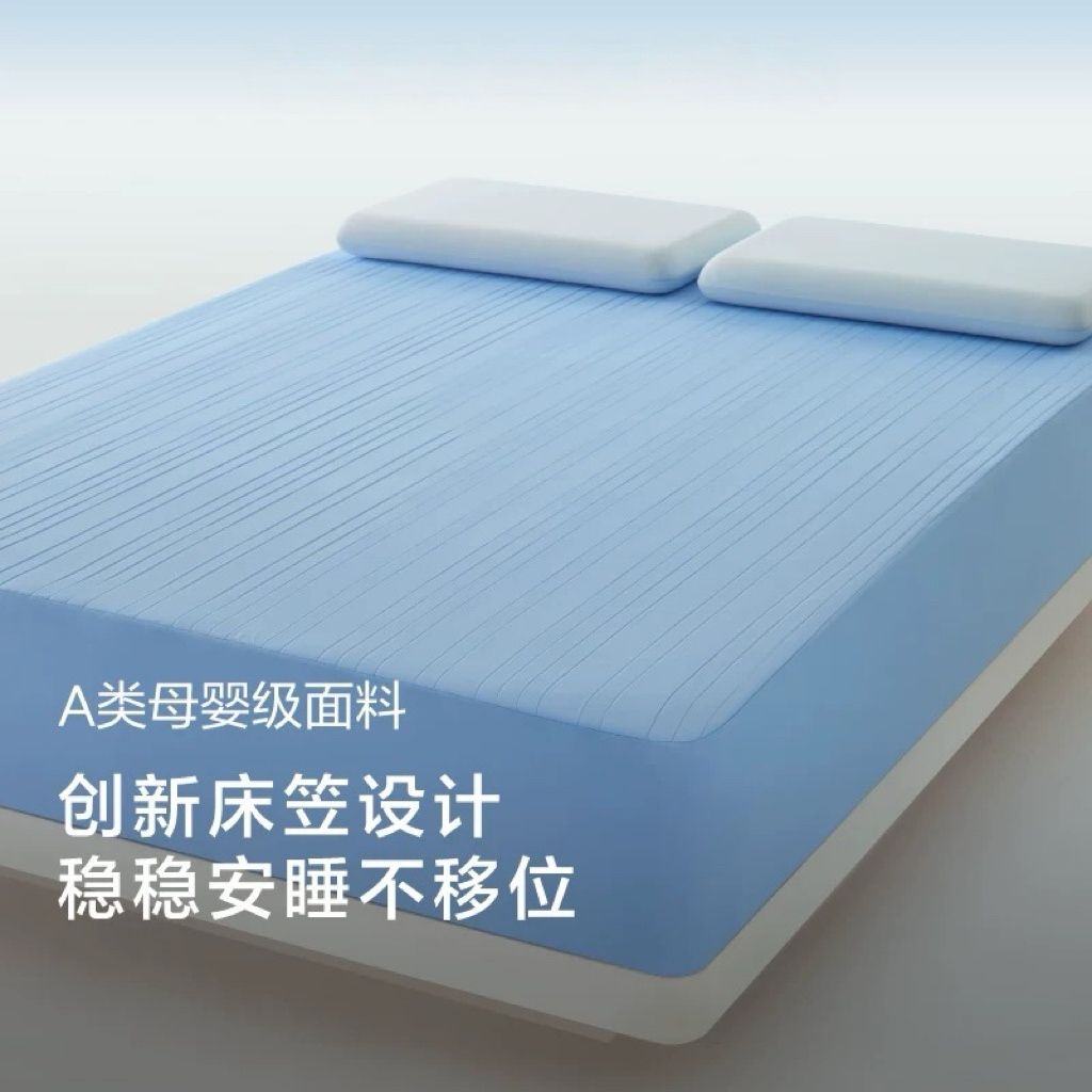 13695905.礼兀深睡系列-深睡凉席Pro2.0【自然凉感面料 持续凉感科技】母婴级10A抗菌裸感亲肤夏凉垫 床笠款/绑带款 可机洗