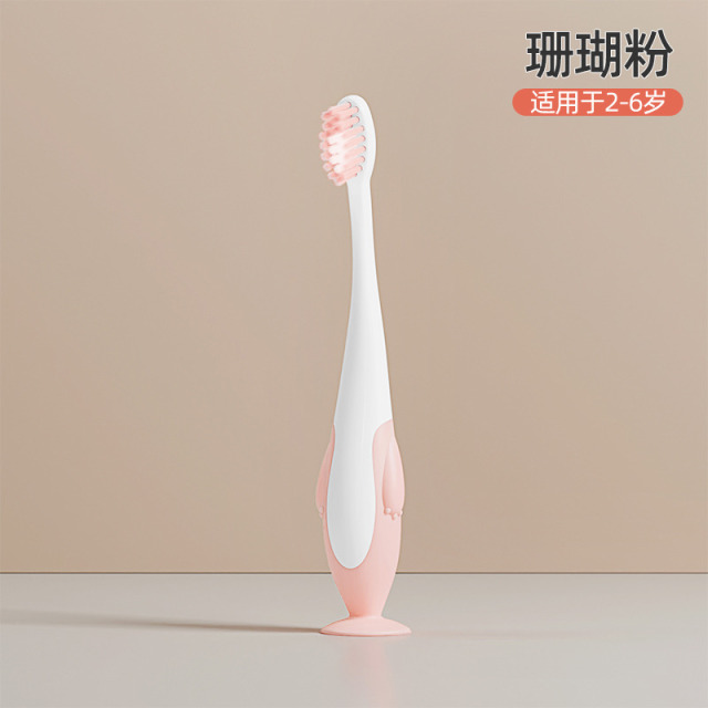 13106090.1【特惠秒杀】恐龙医生 2-6 岁吸盘训练牙刷 食品级软毛 吸盘站立防污染 护龈洁齿 宝宝爱刷