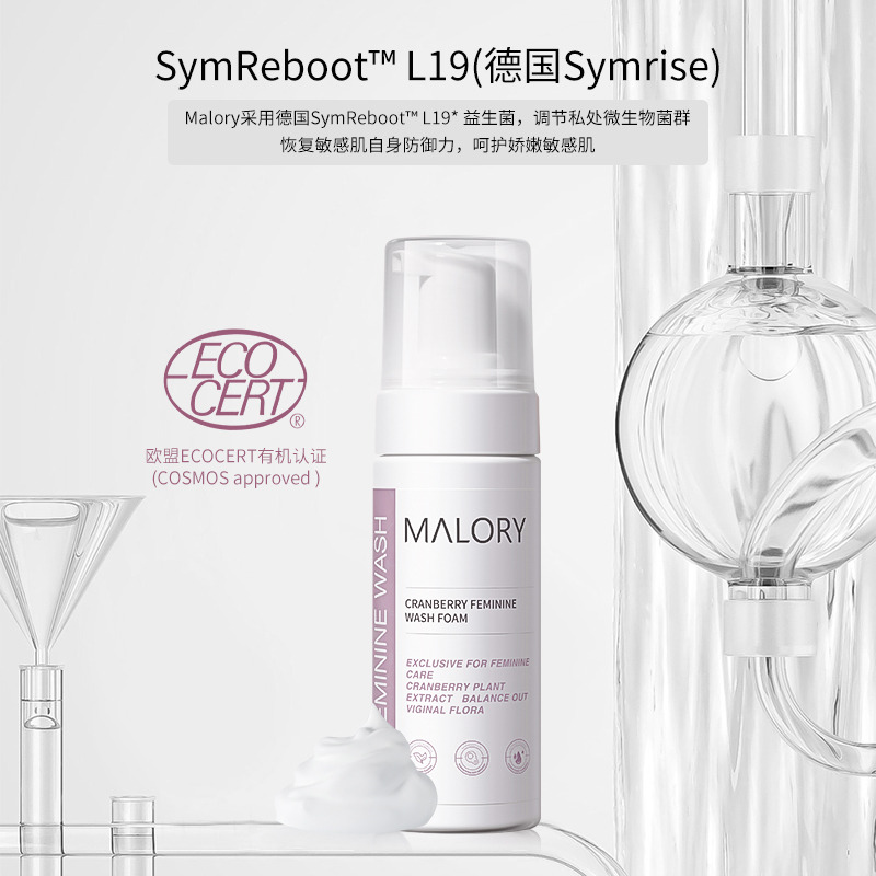 12296117.Malory蔓越莓私处清洁泡沫 进口天然植萃成分温和洗护